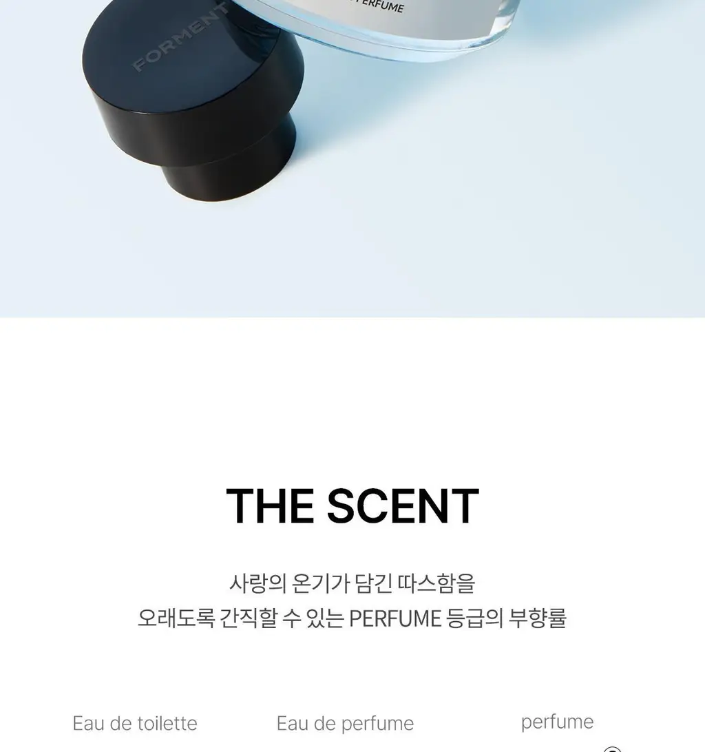 [5월 올영픽/포켓몬 에디션]포맨트 시그니처 퍼퓸 50ml 단품/기획 3종 택 1 상세페이지 55